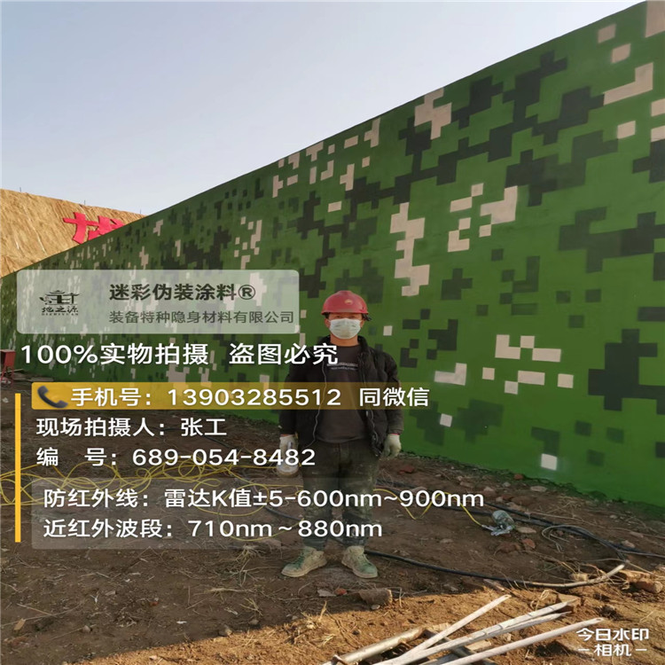 铜陵外墙迷彩漆施工注意事项（通用 + 数码专属）